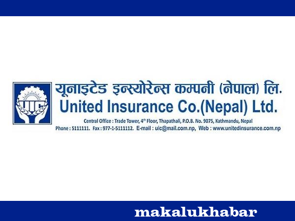युनाईटेड इन्स्योरेन्स (नेपाल)को नायब कार्यकारी सिइओमा उपासना