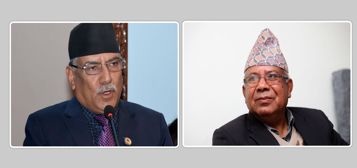 दाहाल–नेपाल पक्षको बैठकमा उपाध्यक्ष गौतम सहभागी नहुने