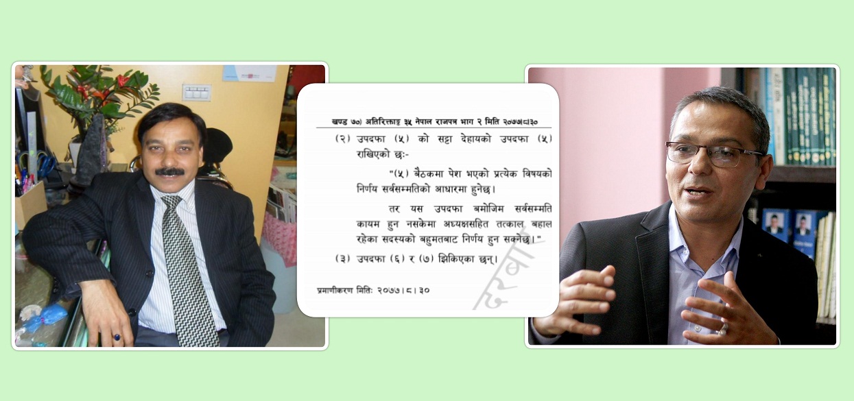 अध्यादेशविरुद्ध सर्वोच्चमा दुई रिट !