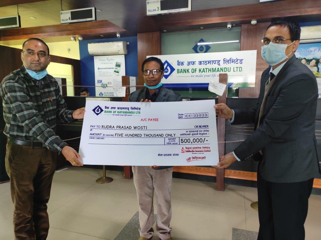 बैंक अफ काठमाण्डूको निक्षेप ग्राहकलाई पाँच लाखको बीमा दाबी भुक्तानी