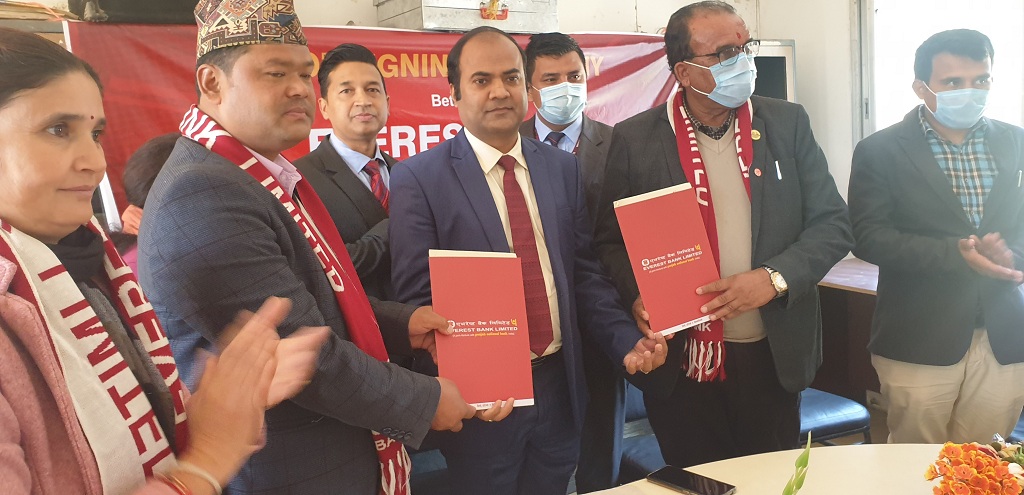 एभरेष्ट बैंक र दुप्चेश्वर ग्रामीण बीच “कृषि फण्ड” सम्झौता