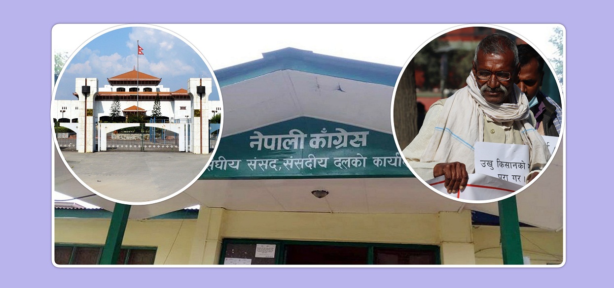 कांग्रेस संसदीय समितिले भन्यो– ‘तत्काल संसद अधिवेशन बोलाउनुपर्छ’
