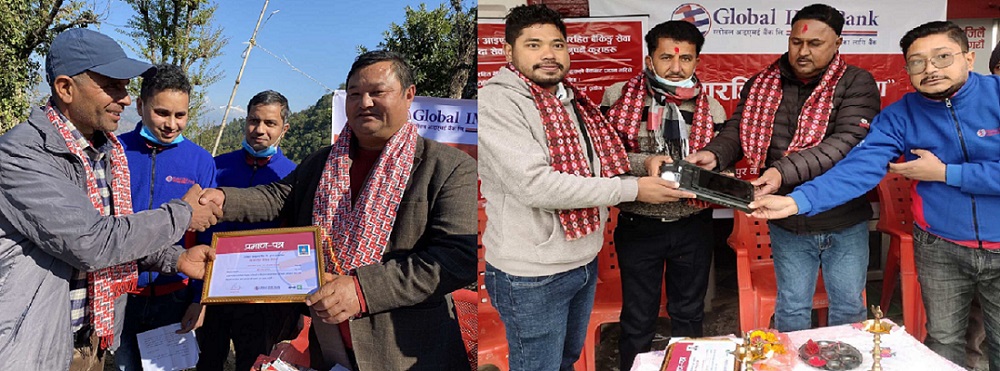 ग्लोबल आइएमई बैंकले सुरू गर्याे दुई नयाँ शाखारहित बैंकिङ् सेवा