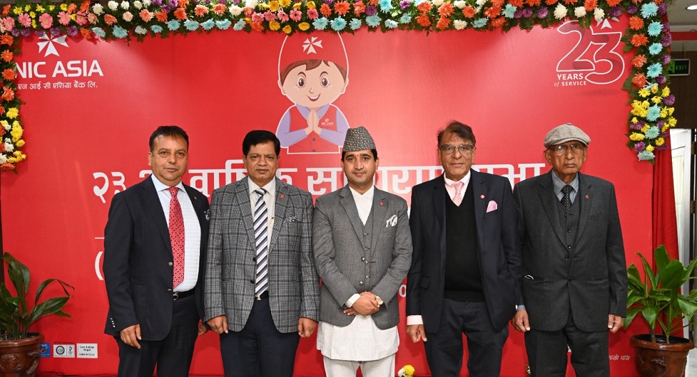 एनआईसीको २३ औं वार्षिक साधारण सभा सम्पन्न
