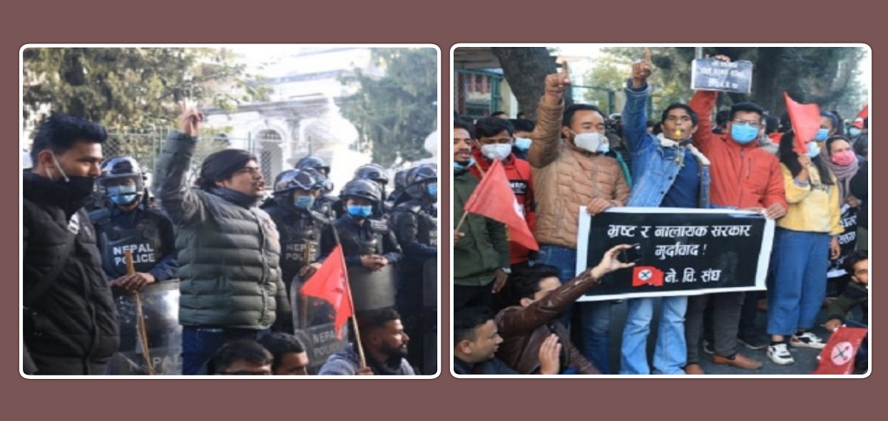 प्रधानमन्त्रीको राजीनामा माग्दै प्रदर्शन !