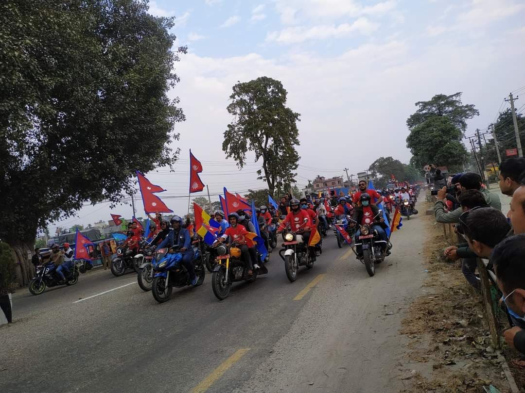 राजसंस्था पुनर्स्थापनाको माग गर्दै झापामा राप्रपाको विशाल जन प्रदर्शन