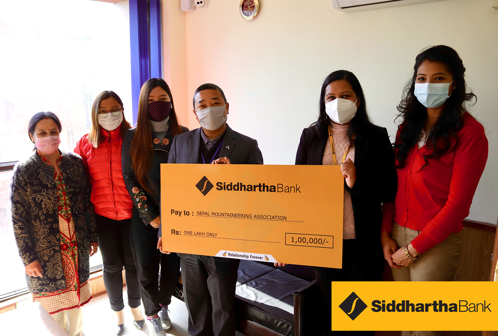 सिद्धार्थ बैङ्कद्वारा शैक्षिक छात्रवृत्तिका लागि नेपाल पर्वतारोहण संघलाई आर्थिक सहयोग