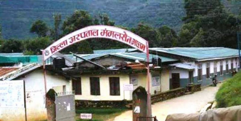 एकैपटक १७ कर्मचारीलाई कोरोना, जिल्ला अस्पताल अछाम सिल