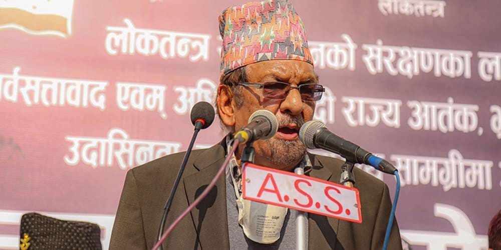 सरकार भ्रष्टाचारमा लिप्त छ- नेता महत