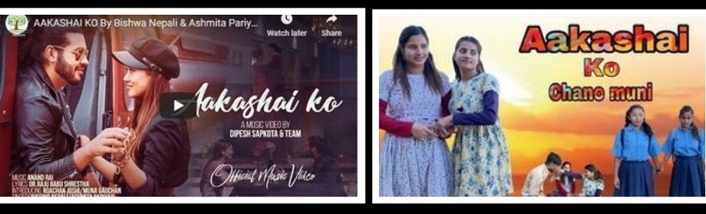 अनुमति बिना गीत कभर गरेपछि पिडित पक्ष कानुनी प्रक्रिमा अगाडि बढ्दै