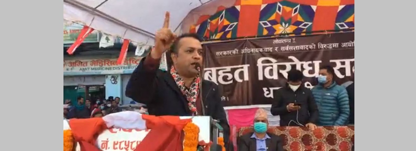 सेटिङकाे शासन गर्ने प्रधानमन्त्रीको दुस्साहस खारेज भयो : गगन