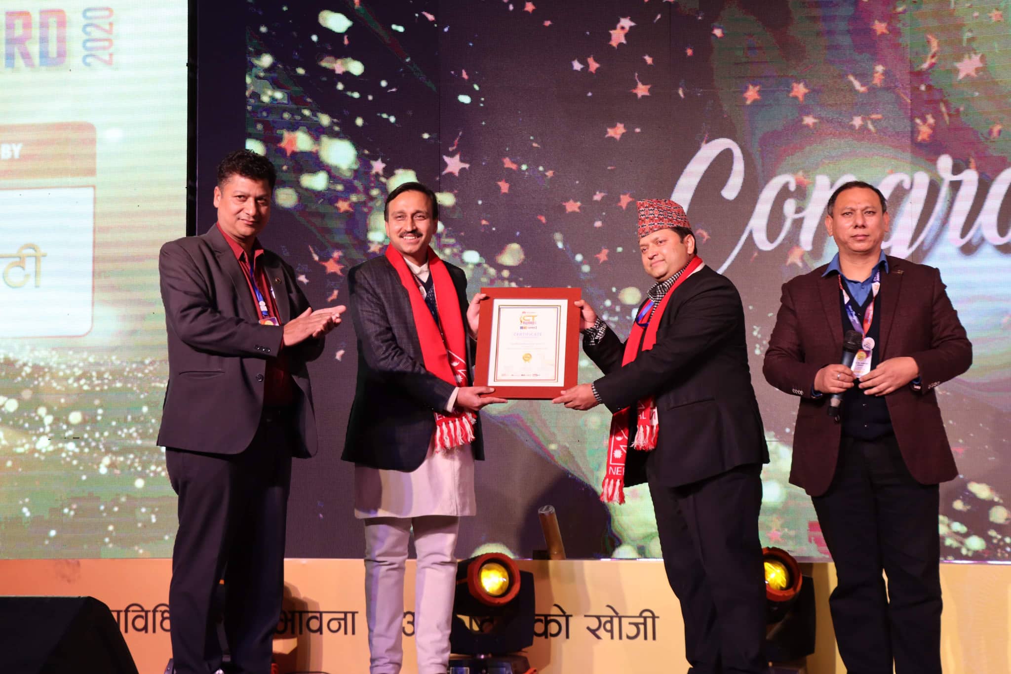 डिजिटल एजुकेसन आइसिटी अवार्ड–२०२० बुढानीलकण्ठ स्कुललाई