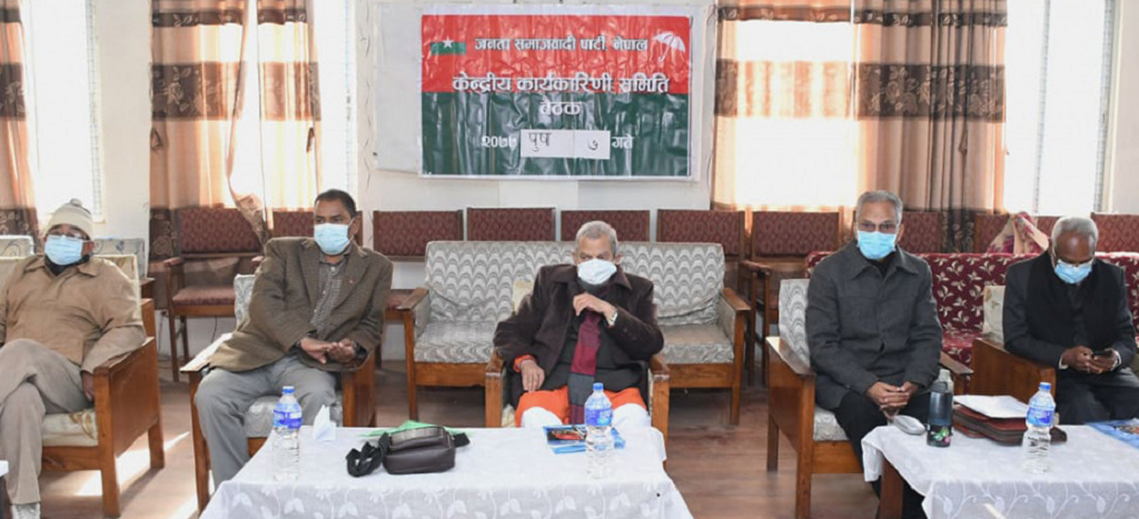 जसपाद्वारा ५ दिने आन्दोलन घोषणा