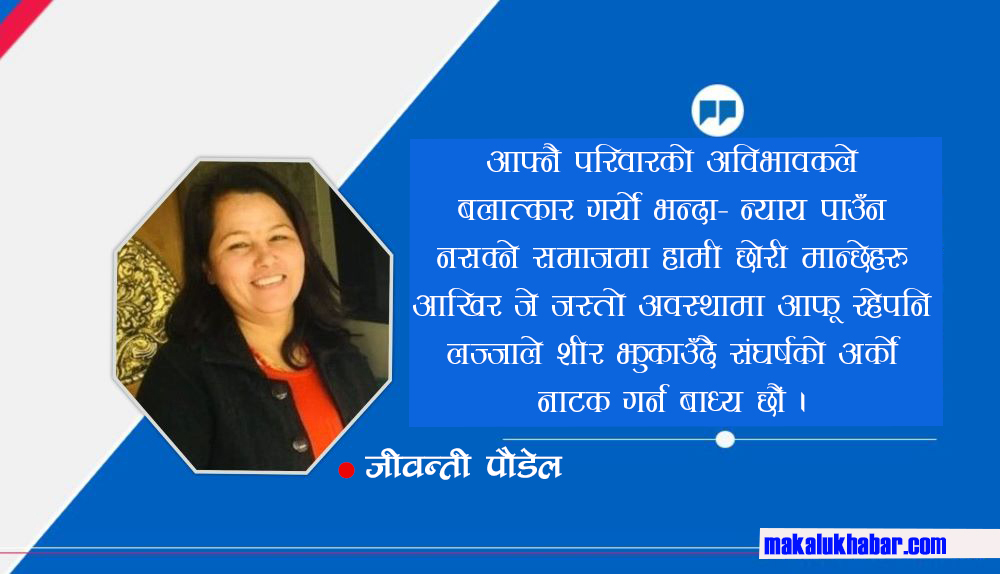 आखिर मान्छे किन हिंस्रक बन्छ ?