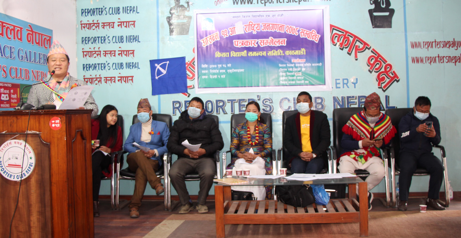१२ औँ राष्ट्रिय जनगणना–२०७८ मा उत्साहपूर्वक सहभागी हुन अपिल