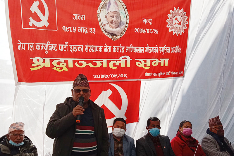 दाङ पुगेर कृष्णबहादुर महराले भने- ‘कम्युनिष्ट एक हुनुको विकल्प छैन’