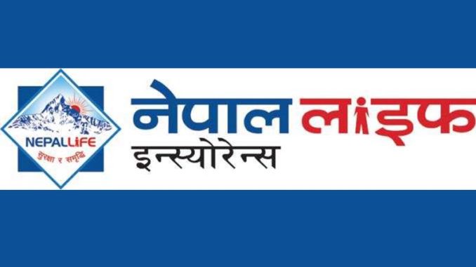५१ प्रतिशत लाभांश दिँदै नेपाल लाइफ इन्स्योरेन्स