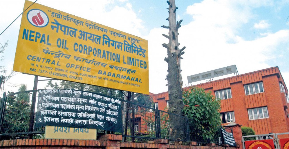मूल्य समायाेजन नगर्दा आयल निगमलाई १५ दिनमा १ अर्ब घाटा