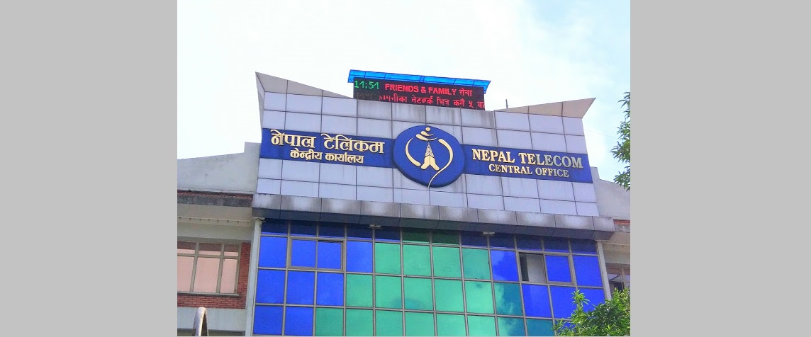‘पाठशाला CUG सेवा’ मा सहुलियत