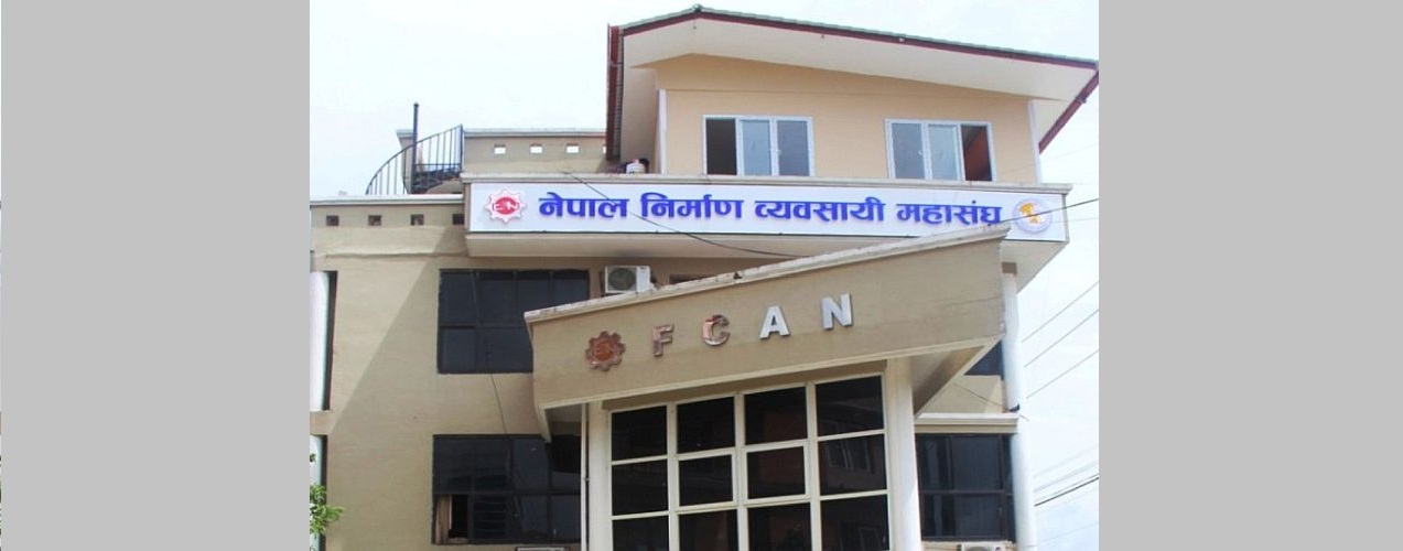 आयोजनाहरुको म्याद एक वर्ष थप्नुपर्छ : निर्माण व्यवसायी महासंघ
