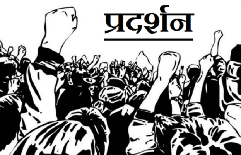 मानव अधिकारकर्मीहरू प्रदर्शनमा, आणविक अस्त्र निषेध सन्धि शिघ्र अनुमोदन गर्न माग