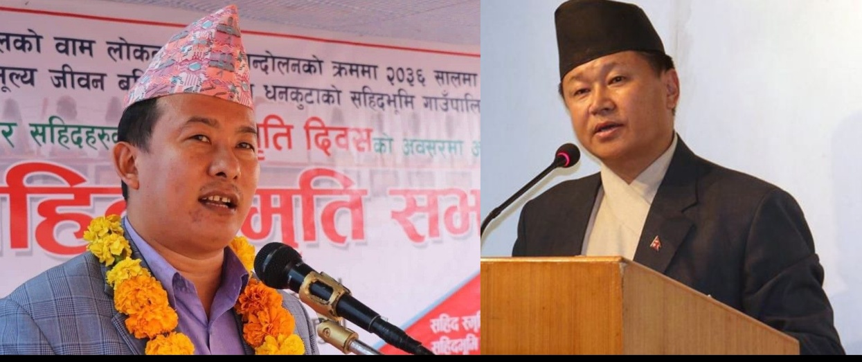 मुख्यमन्त्री शेरधन राईविरुद्ध अविश्वासकाे प्रस्ताव ल्याइने