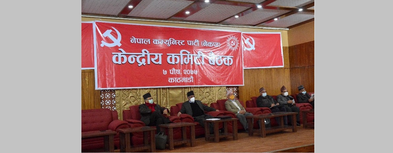 प्रचण्ड–माधव नेपाल पक्षीय केन्द्रीय समिति बैठकमा ९ एजेण्डा तय