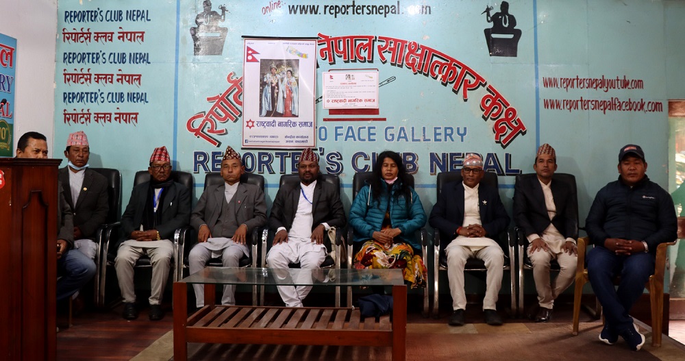 ‘देशमा ज्ञानेन्द्रको नेतृत्व हुनुपर्छ’ भन्दै राजधानीमा बृहत् प्रदर्शनकाे तयारी
