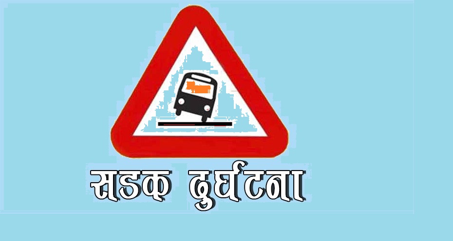 कर्णालीमा जीप खस्यो : २ बेपत्ता, ३ घाइते