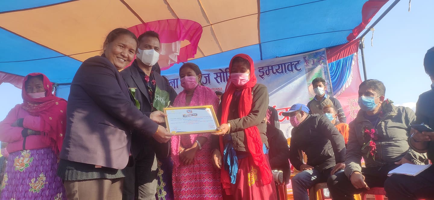 प्रतिस्पर्धाबाट चेपाङले जिते ७ लाख पुरस्कार