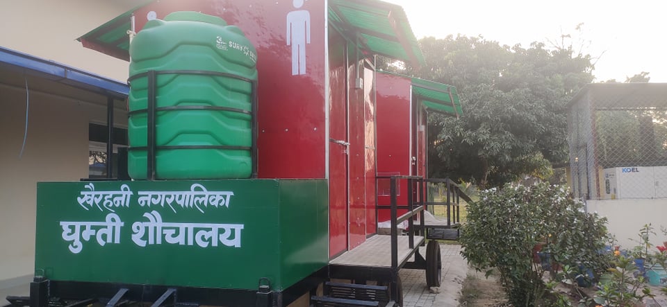 खैरहनीमा चेक पोइन्ट र घुम्ती शौचालय