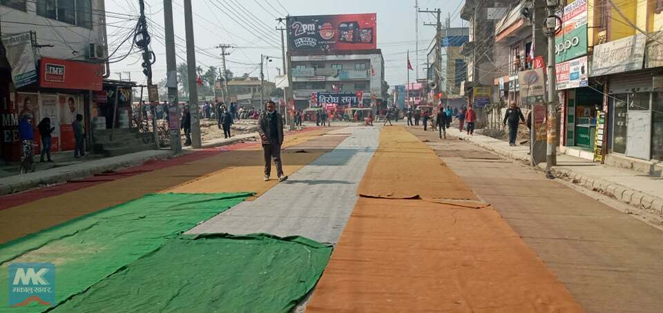 सडक छेकेर दाहाल–नेपाल समूहको विरोध सभा