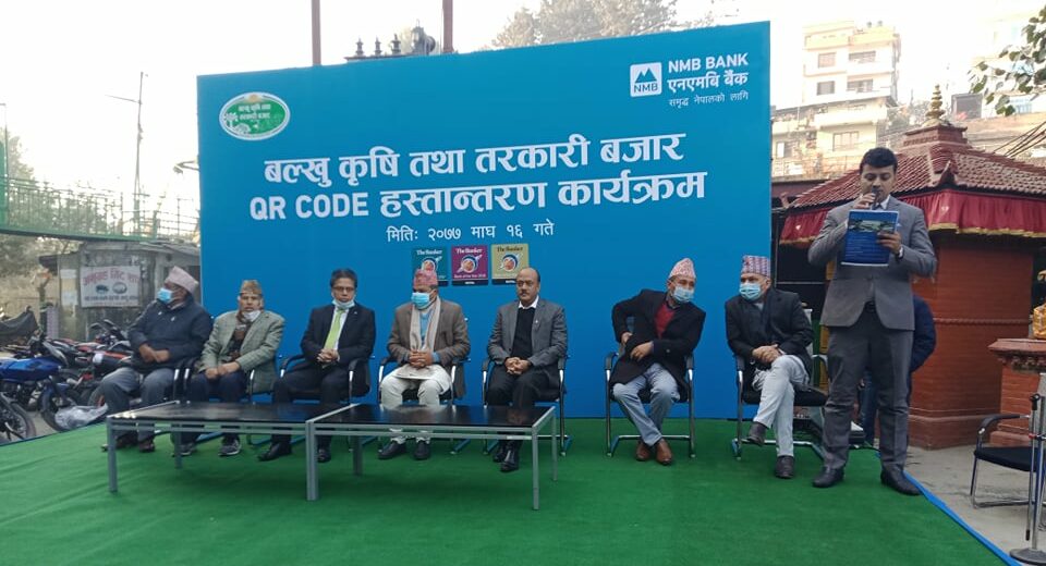 एनएमबि बैंकको क्युआर कोडबाट बल्खु तरकारी बजारमा कारोबार सुरु