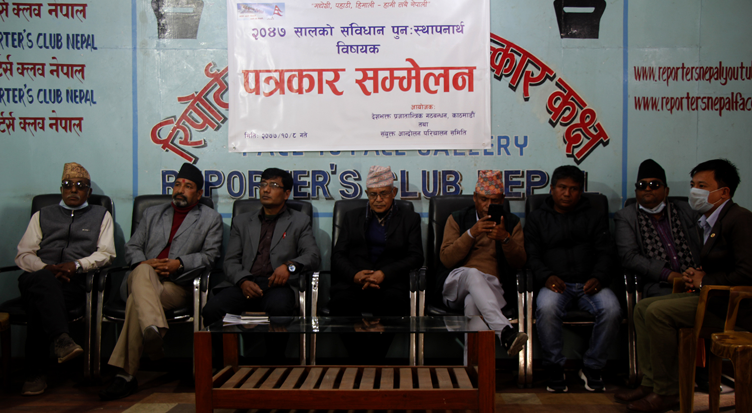 बृहत् प्रदर्शन गर्दै प्रजातान्त्रिक गठबन्धन