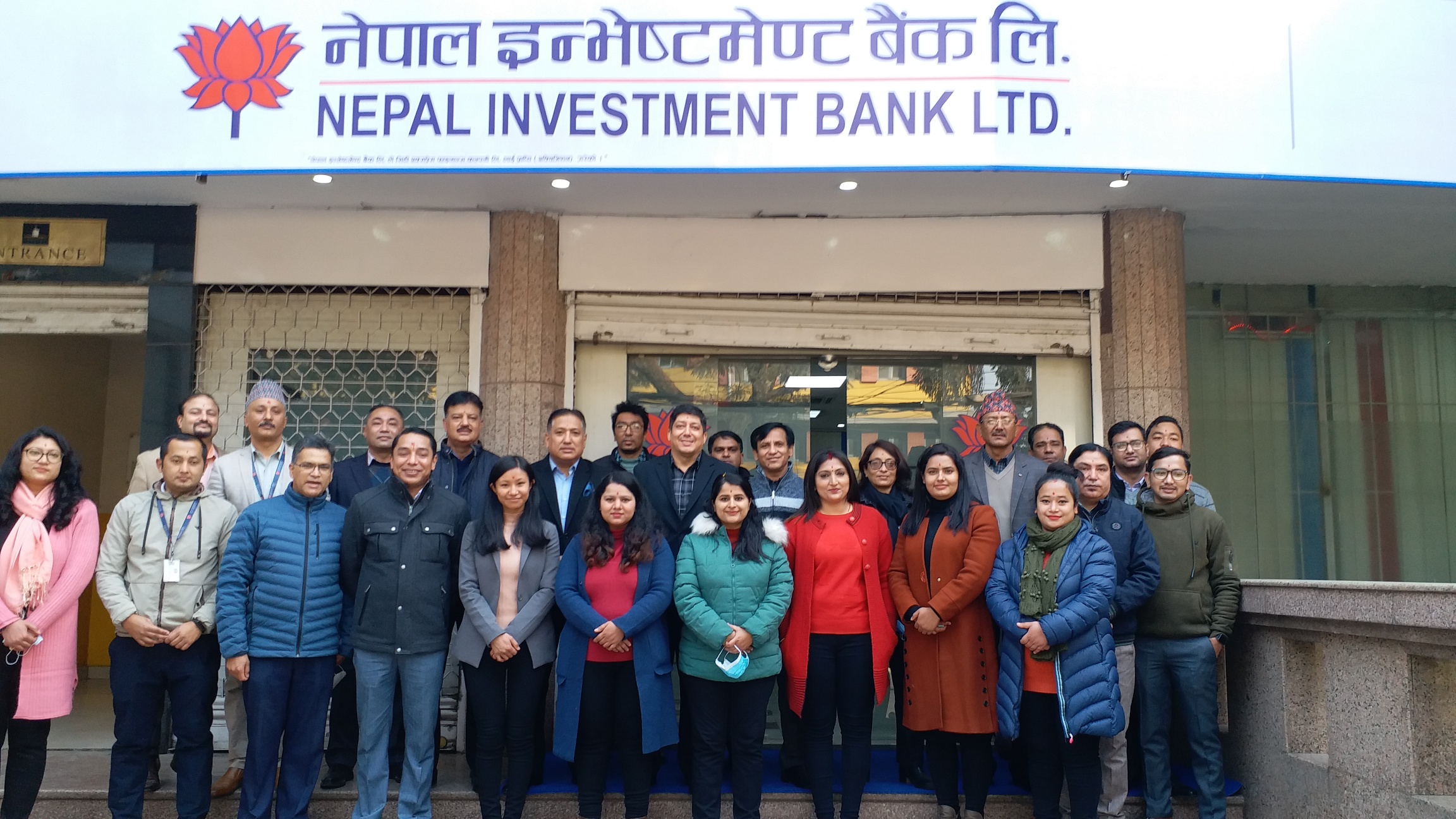 इन्भेष्टमेन्ट बैंक र सिटी एक्सप्रेसको एकीकृत कारोबार सुरु