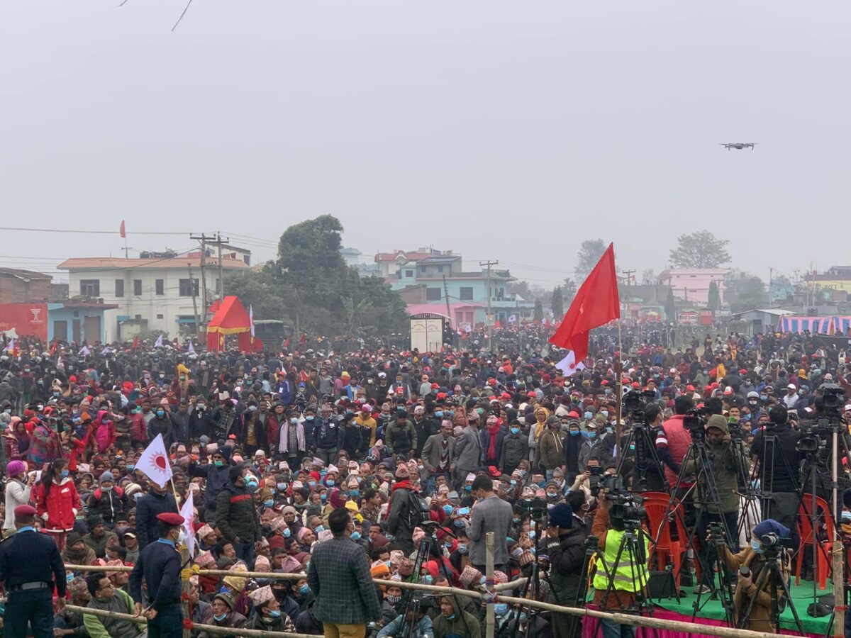 प्रचण्ड-माधव समूहको प्रदर्शनमा ‘नेकपा वान टू थ्री’