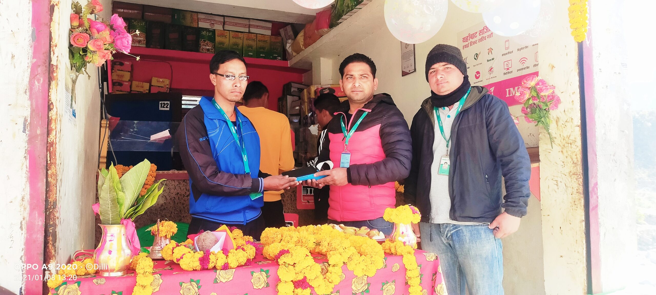 जाजरकोटको कालीमाटीमा सिटिजन्स बैंकको शाखा रहित बैंकिङ्ग सेवा
