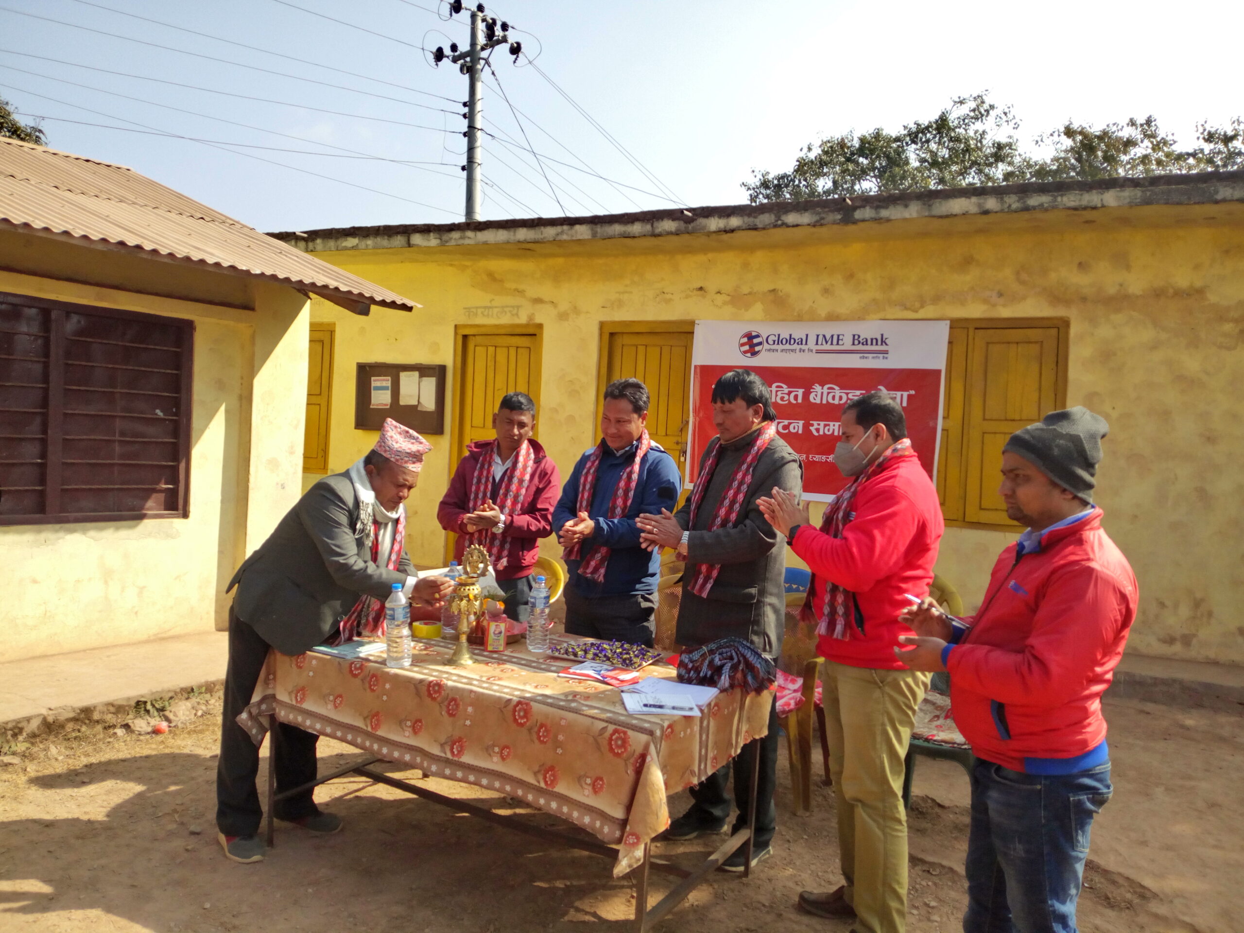 पाल्पाको हुमिनमा ग्लोबल बैंकको शाखारहित सेवा
