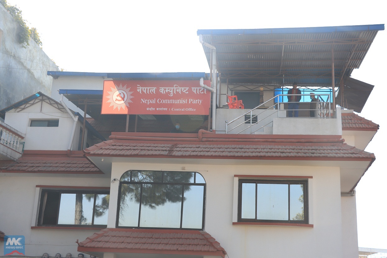 दाहाल–नेपाल पक्षीय नेकपाको केन्द्रीय कमिटी बैठक १९ गते