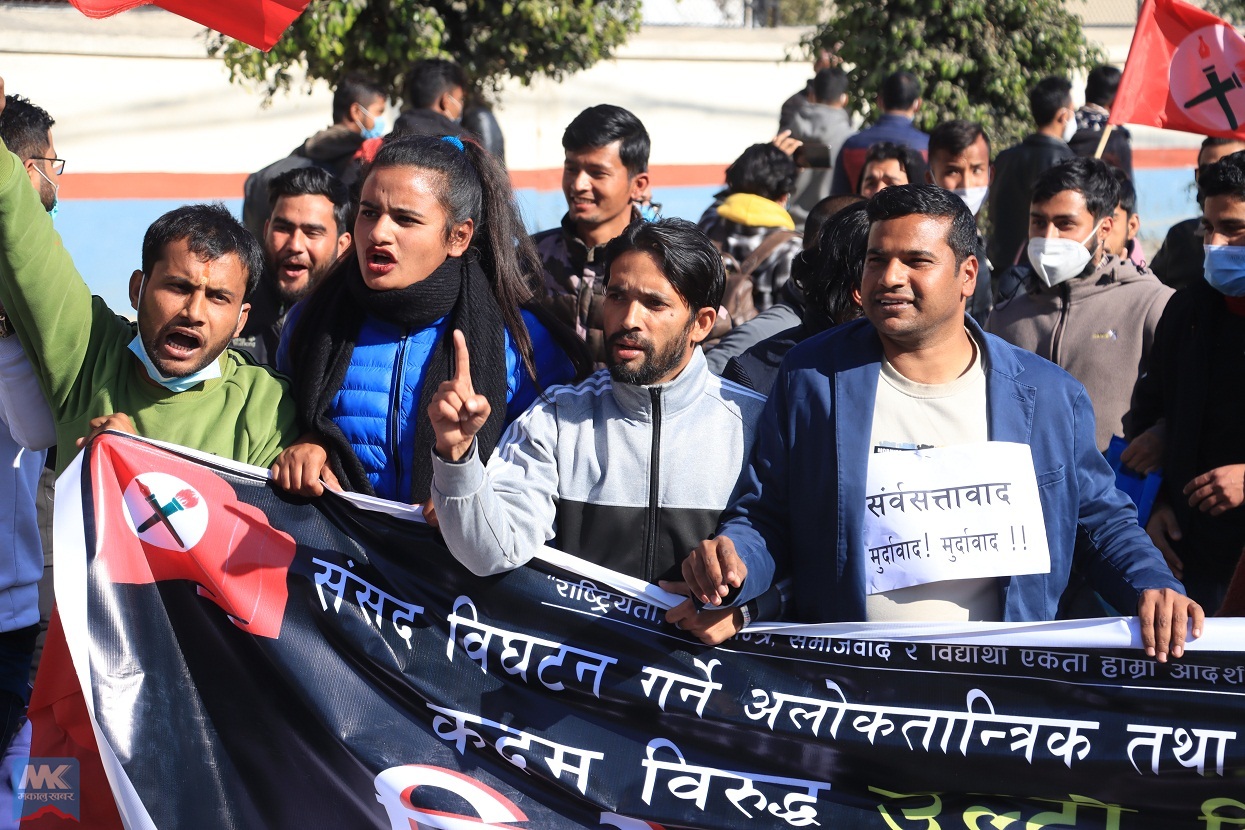 संसद विघटनको विरोधमा नेविसंघको प्रदर्शन [तस्वीरहरु]