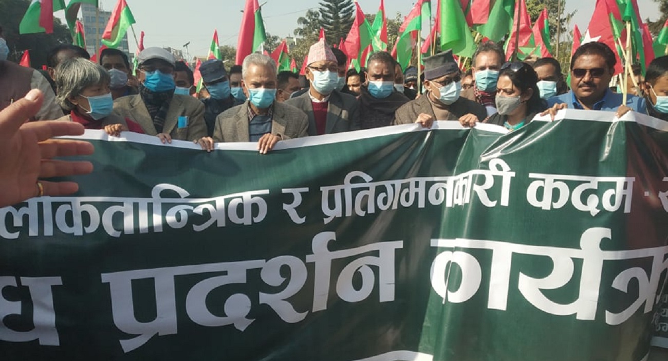 संसद विघटनविरुद्ध जसपाले प्रदर्शन गर्ने