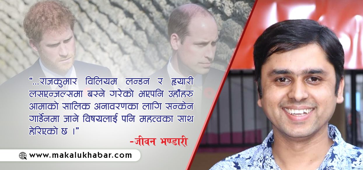 सन् २०२१मा विश्वको ध्यान कहाँ–कहाँ ‘सम्मोहन’ हुन्छ ?