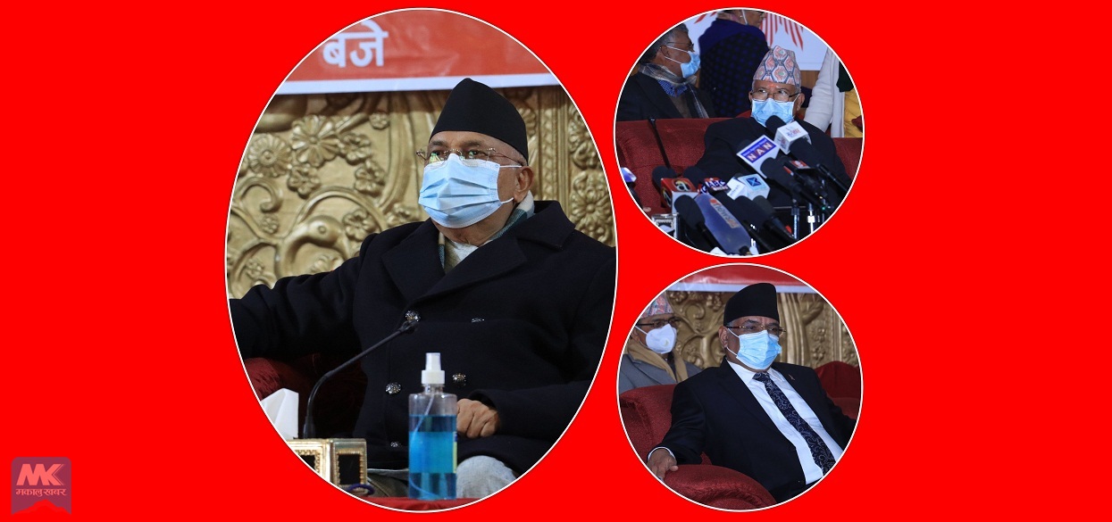 प्रधानमन्त्रीलाई स्पष्टीकरण सोध्ने दाहाल–नेपाल नेतृत्वको नेकपाको निर्णय