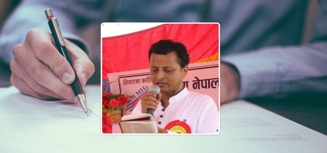कृष्ण सुदामाका चार ‘उदक’
