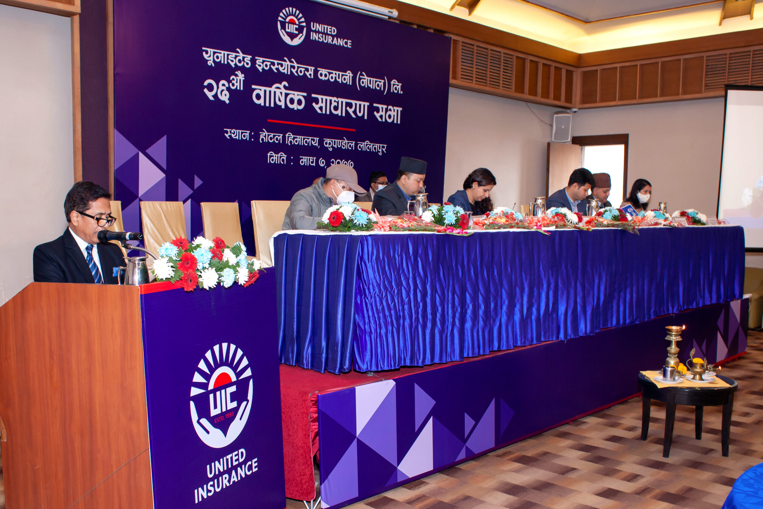 यूनाइटेड इन्स्योरेन्सको २६औं साधारण सभा सम्पन्न