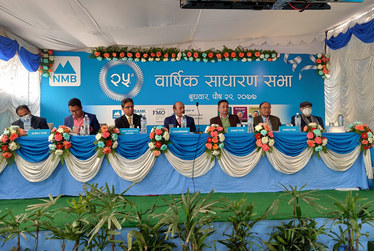 एनएमबि बैंकको २५ औं वार्षिक साधारण सभा सम्पन्न