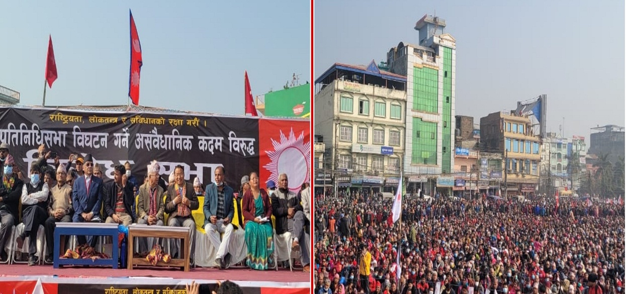 बुटवलमा दाहाल–नेपाल समूहको ‘शक्ति प्रदर्शन’