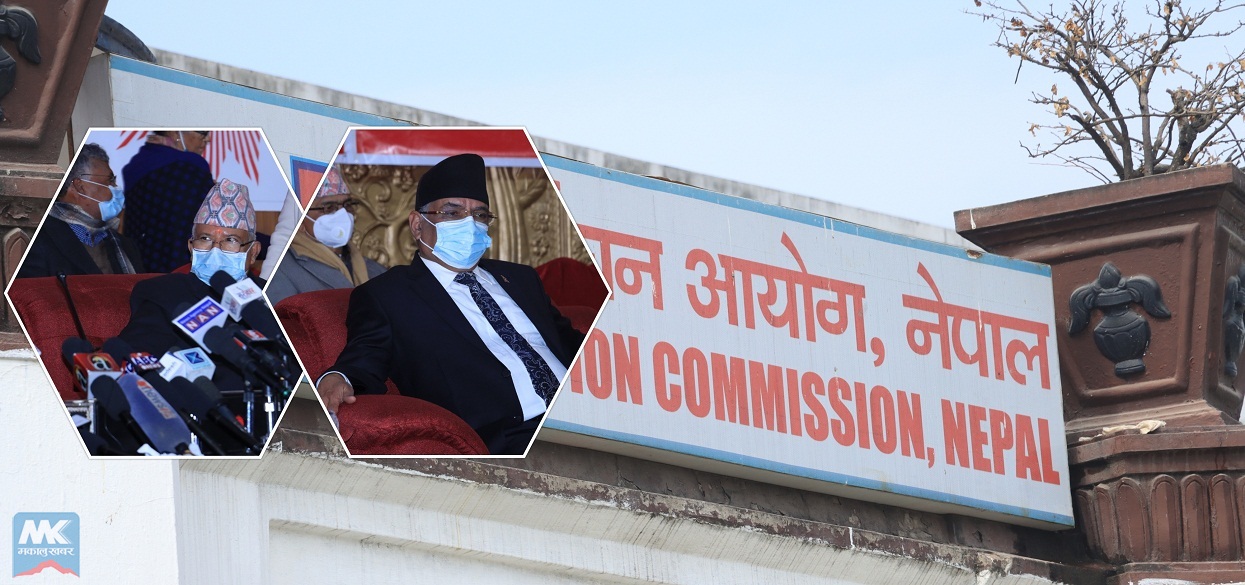 नाम र चुनाव चिह्न दाबीसहित पुनः निर्वाचन आयोग जाँदै दाहाल–नेपाल