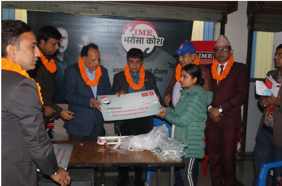 प्रदेश १ मा आइएमई भरोसा कोषको रकम वितरण