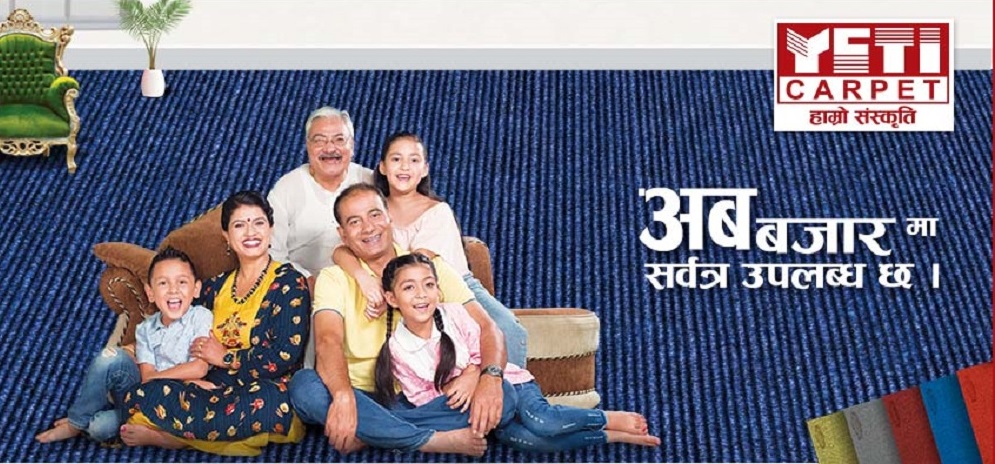 यति कार्पेटको उत्पादन र बिक्री सुरू